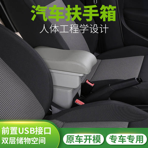 Aplicável Suzuki Ingenius Caixa de Manutenção Swift Caixa de Manutenção Carro Central Caixa de Manutenção Decoração Acessórios