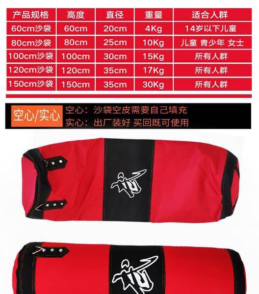 Bolsa de Treino de Boxe