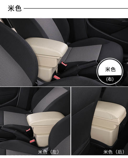 Aplicável Suzuki Ingenius Caixa de Manutenção Swift Caixa de Manutenção Carro Central Caixa de Manutenção Decoração Acessórios