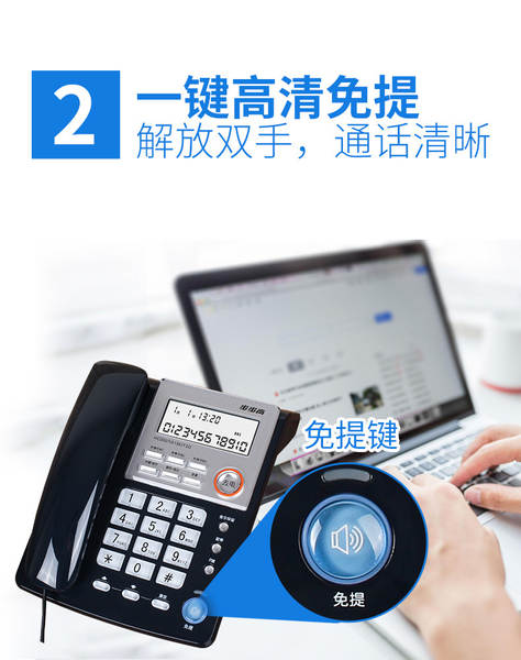Telefone Fixo Comercial