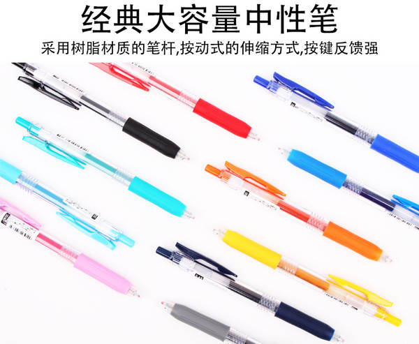 Japão Zebra Zebra JJ15 tinta de tinta neutra de cor 22 tinta de tinta de água estudante assinatura