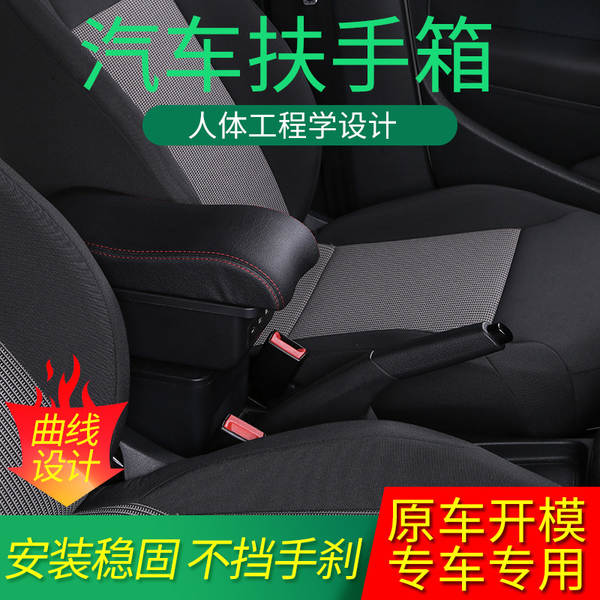 Aplicável Suzuki Ingenius Caixa de Manutenção Swift Caixa de Manutenção Carro Central Caixa de Manutenção Decoração Acessórios