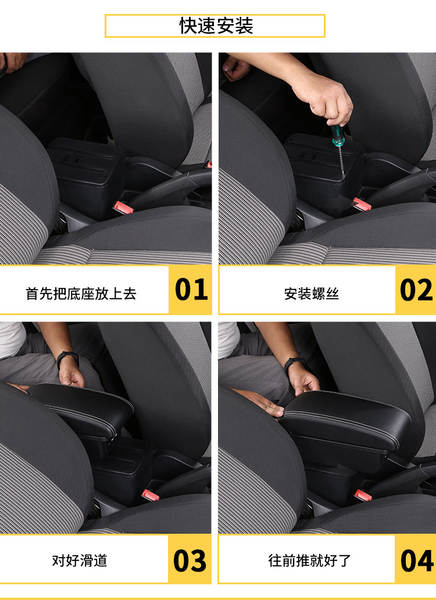 Aplicável Suzuki Ingenius Caixa de Manutenção Swift Caixa de Manutenção Carro Central Caixa de Manutenção Decoração Acessórios