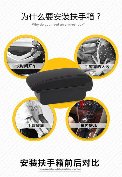 Aplicável Suzuki Ingenius Caixa de Manutenção Swift Caixa de Manutenção Carro Central Caixa de Manutenção Decoração Acessórios