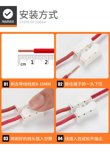 Disponível CH-2 terminal de ligação rápida 2 em 2 conectores de saída 2 conectores de iluminação LED anti-incêndio