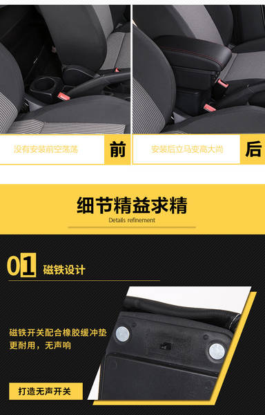 Aplicável Suzuki Ingenius Caixa de Manutenção Swift Caixa de Manutenção Carro Central Caixa de Manutenção Decoração Acessórios