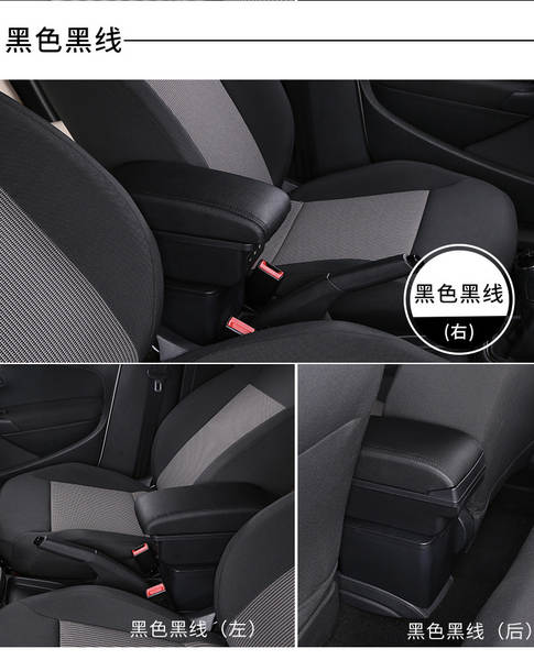 Aplicável Suzuki Ingenius Caixa de Manutenção Swift Caixa de Manutenção Carro Central Caixa de Manutenção Decoração Acessórios