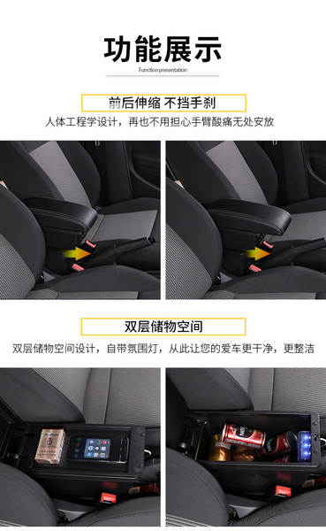 Aplicável Suzuki Ingenius Caixa de Manutenção Swift Caixa de Manutenção Carro Central Caixa de Manutenção Decoração Acessórios