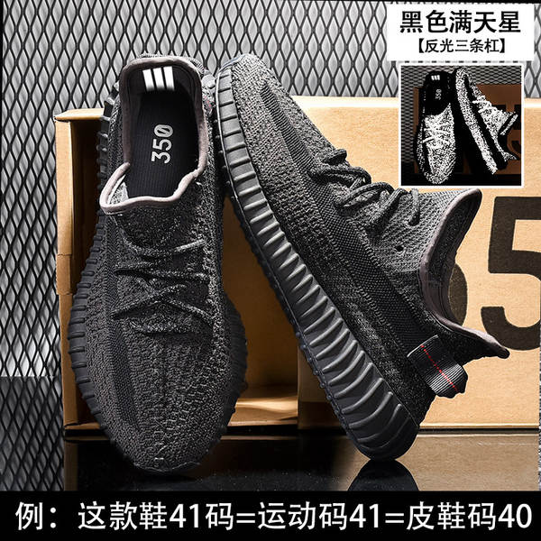 Sapatos de coco 350V2 a céu aberto Anjo azul gelado Sapatos de estimação masculinos de verão Sapatos desportivos
