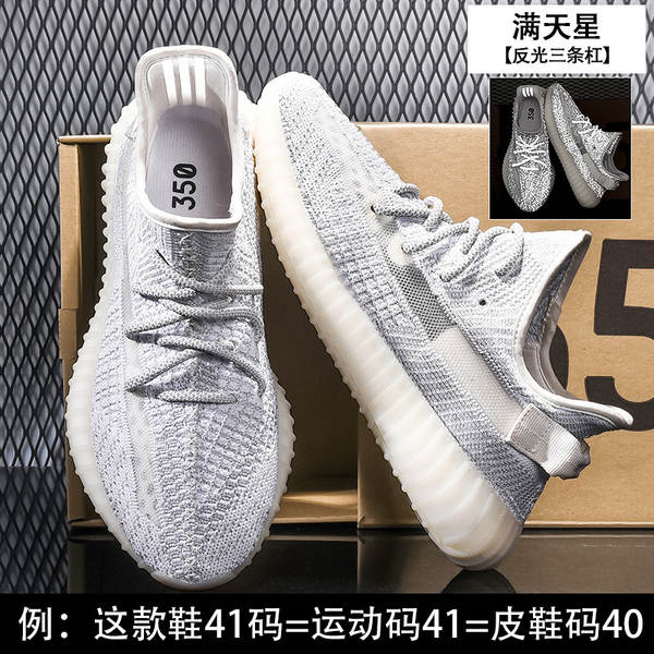 Sapatos de coco 350V2 a céu aberto Anjo azul gelado Sapatos de estimação masculinos de verão Sapatos desportivos