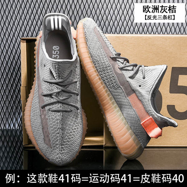 Sapatos de coco 350V2 a céu aberto Anjo azul gelado Sapatos de estimação masculinos de verão Sapatos desportivos