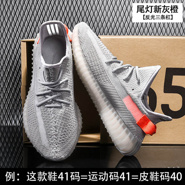 Sapatos de coco 350V2 a céu aberto Anjo azul gelado Sapatos de estimação masculinos de verão Sapatos desportivos