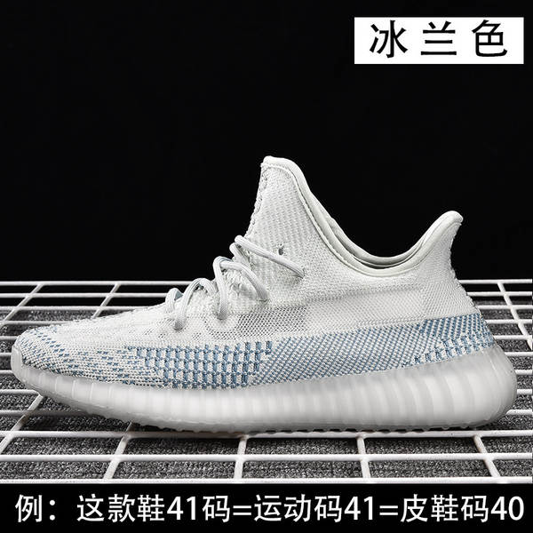 Sapatos de coco 350V2 a céu aberto Anjo azul gelado Sapatos de estimação masculinos de verão Sapatos desportivos