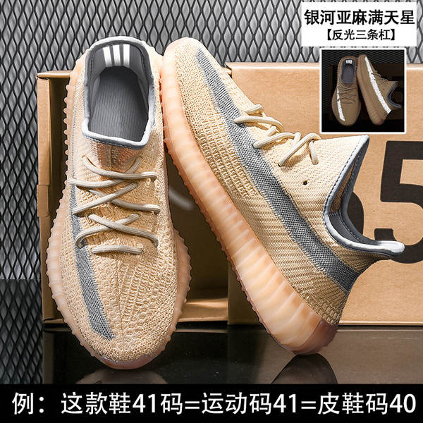 Sapatos de coco 350V2 a céu aberto Anjo azul gelado Sapatos de estimação masculinos de verão Sapatos desportivos