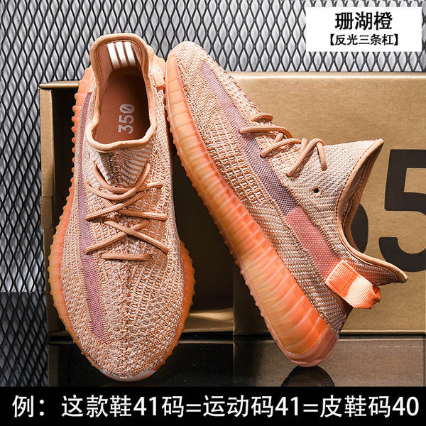Sapatos de coco 350V2 a céu aberto Anjo azul gelado Sapatos de estimação masculinos de verão Sapatos desportivos
