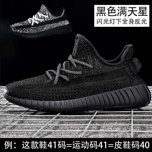 Sapatos de coco 350V2 a céu aberto Anjo azul gelado Sapatos de estimação masculinos de verão Sapatos desportivos