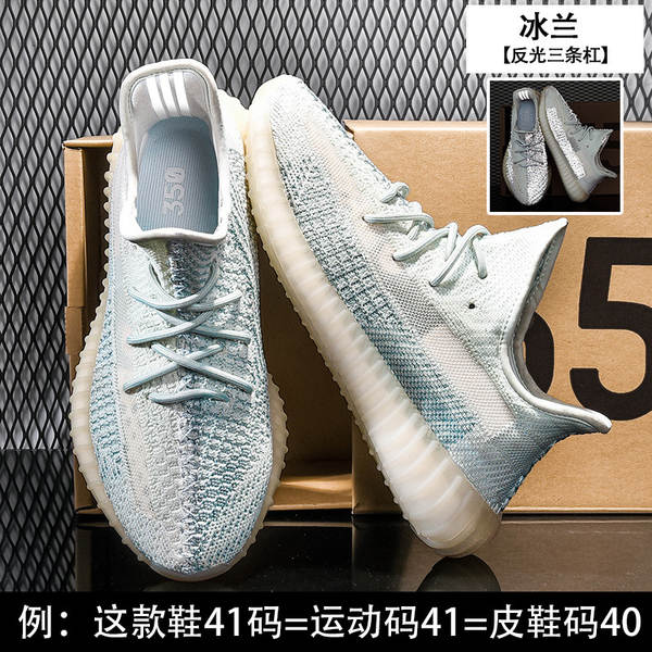 Sapatos de coco 350V2 a céu aberto Anjo azul gelado Sapatos de estimação masculinos de verão Sapatos desportivos