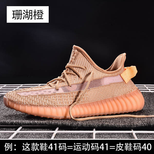 Sapatos de coco 350V2 a céu aberto Anjo azul gelado Sapatos de estimação masculinos de verão Sapatos desportivos
