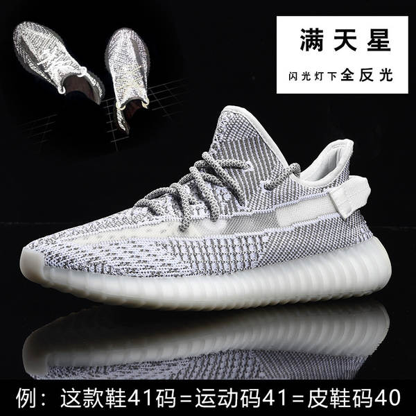 Sapatos de coco 350V2 a céu aberto Anjo azul gelado Sapatos de estimação masculinos de verão Sapatos desportivos
