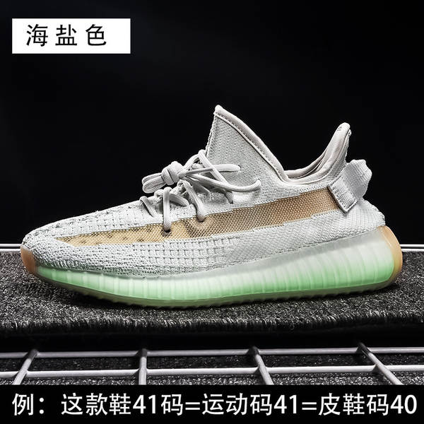 Sapatos de coco 350V2 a céu aberto Anjo azul gelado Sapatos de estimação masculinos de verão Sapatos desportivos