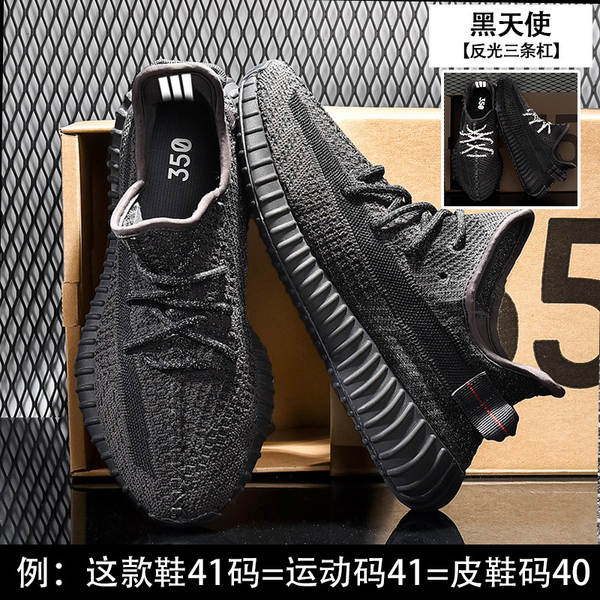 Sapatos de coco 350V2 a céu aberto Anjo azul gelado Sapatos de estimação masculinos de verão Sapatos desportivos