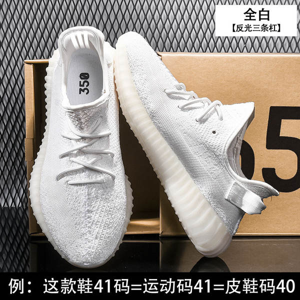Sapatos de coco 350V2 a céu aberto Anjo azul gelado Sapatos de estimação masculinos de verão Sapatos desportivos