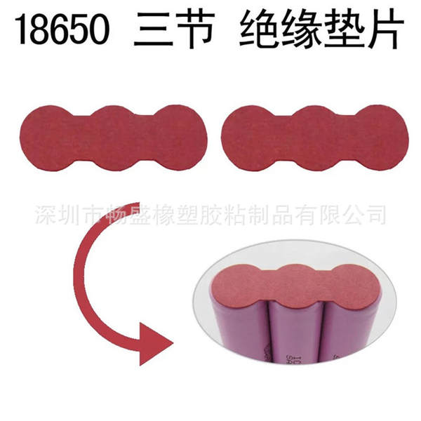 Papel de cobre 18650 Single-Side Cable Battery Insulated Matte 21700 Papel de cobre de cobre de cobre de isolamento vazio