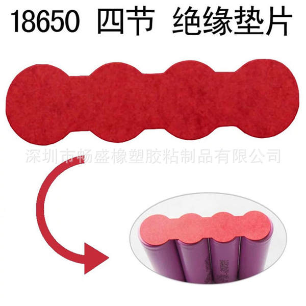 Papel de cobre 18650 Single-Side Cable Battery Insulated Matte 21700 Papel de cobre de cobre de cobre de isolamento vazio