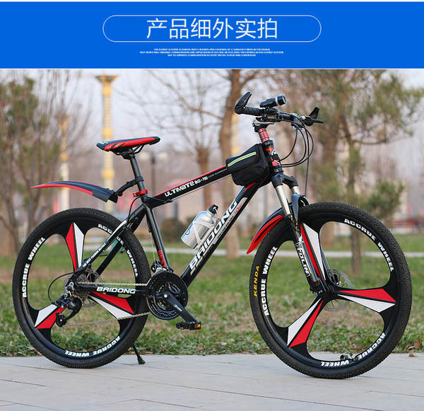 Bicicleta mountain bike adulto 24 polegadas 26 polegadas masculina 27 marchas mountain bike off-road atacado
