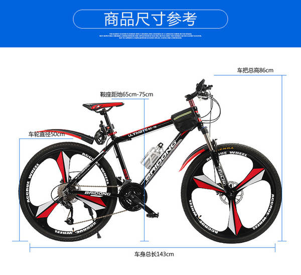 Bicicleta mountain bike adulto 24 polegadas 26 polegadas masculina 27 marchas mountain bike off-road atacado