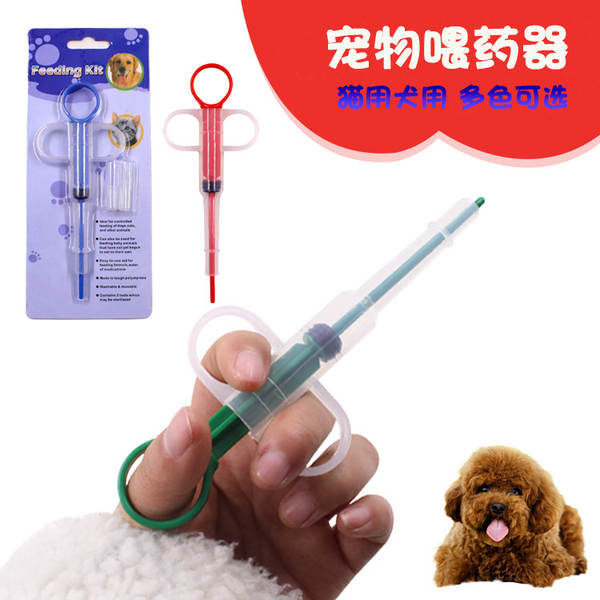 Bico de medicar para cachorro