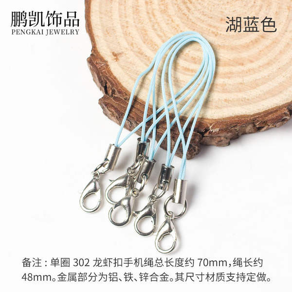 Dedais para pulseira de telefone