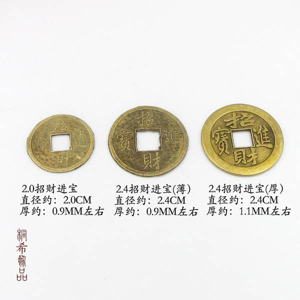 Moedas de Cobre Antigas