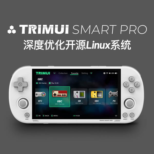 Atualização do TRIMUI SMART PRO com vídeo de código aberto