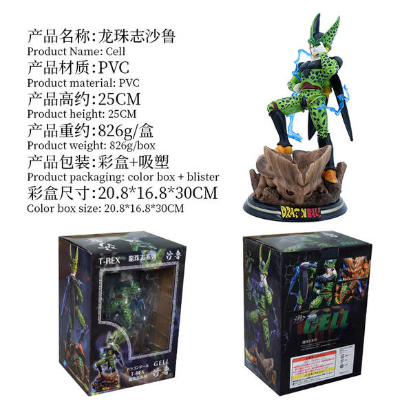 Série Dragon Ball Z T-Rex Vegeta Gohan Célula Trunks figura modelo com luz