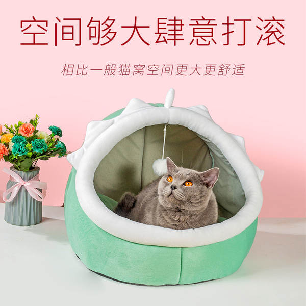 Cama de Gato com Casa de Madeira
