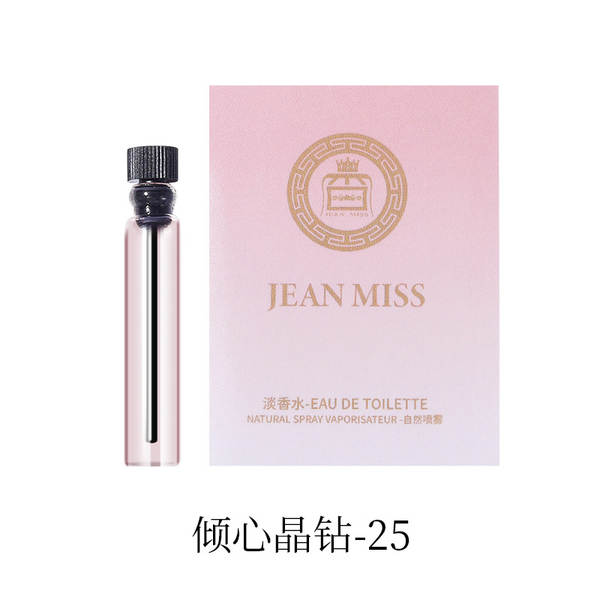 小城伊香品牌女士卡片香水小样持久留香跨境外贸爆款男士香水批发