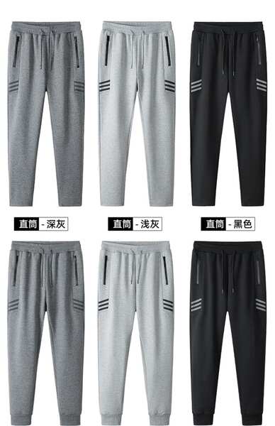 Calça de moletom masculina estilo coreano reta casual comprida solto com punho esportivo atacado