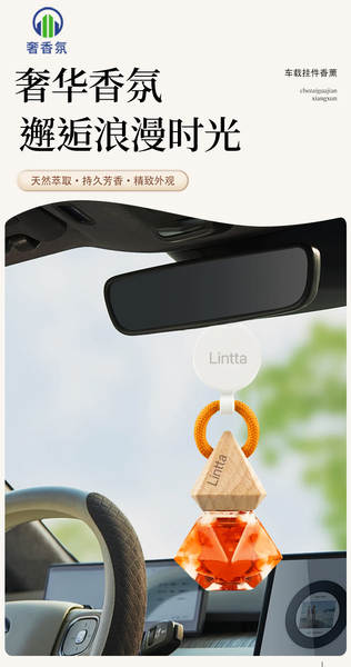 Pendente de Carro com Óleo Essencial