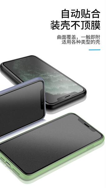 Aplicável ao iPhone 17 Pro Filme de Aço Brilhante da Apple 16Pro/Max Proteção de ecrã de borda brilhante