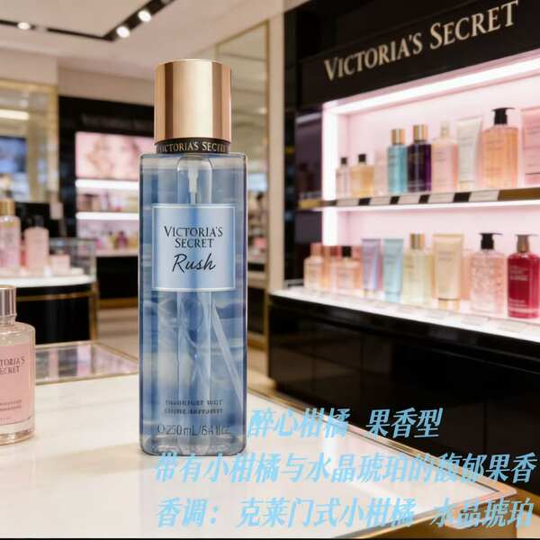 Comércio exterior transfronteiriço novo perfume secreto da Victoria perfume pulverizador corpo persistente flocos de folha de perfume
