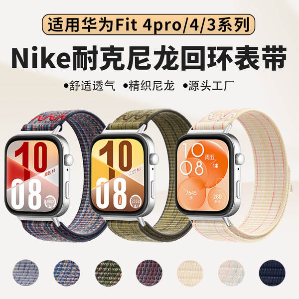 Pulseira para relógio HUAWEI Fit5pro HUAWEI Watch Fit4/3 nylon com loop