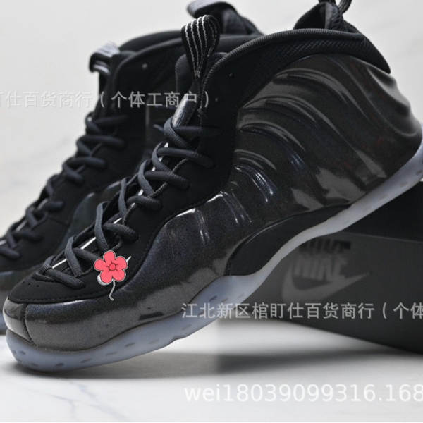Sapatos de basquete para homens e mulheres High-quali