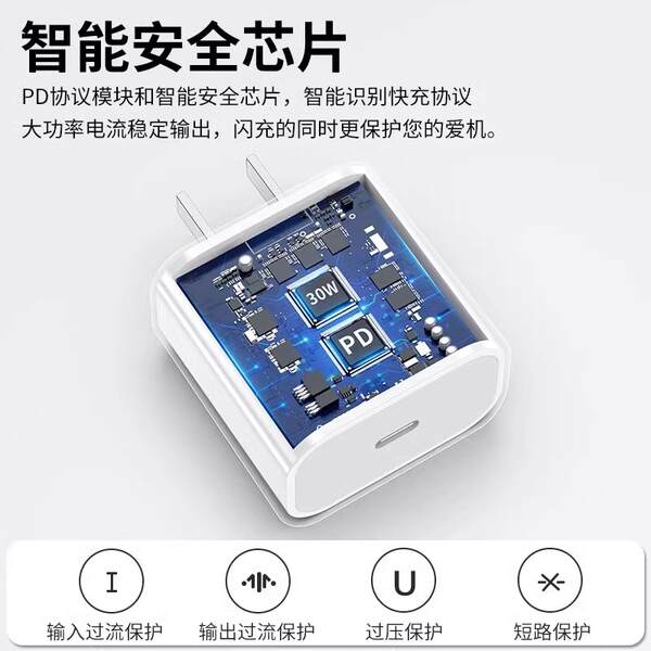 3C certificado para 20W Apple PDiPhone 15/16/17 pacote de carregamento de celular 3C certificado 20W carregamento rápido