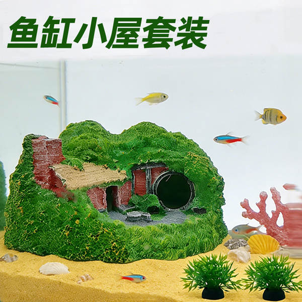 Transfronteiras aquecedor de peixes paisagem decoração de grama casa de resina imitação de grama casa de grama casa de aquário artesanato peças