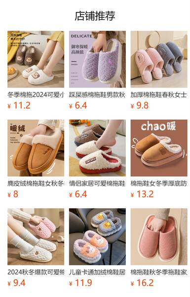 Chinelo de Felpa Quente para Mulher