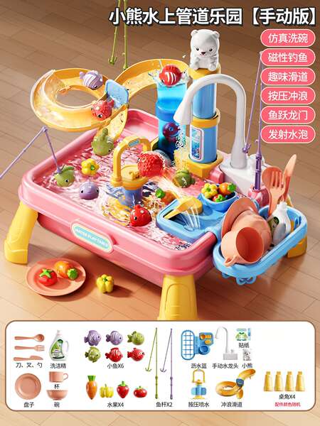Cozinha de Brinquedo com Água