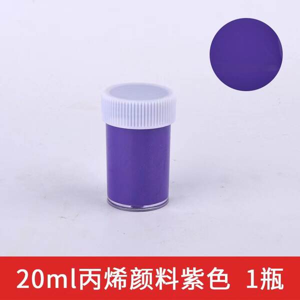 Painéis de acrílico para crianças 20ml DIY artesanal pintura de creme para crianças pintura de garrafa de óleo