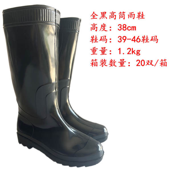 Bota de Borracha Impermeável