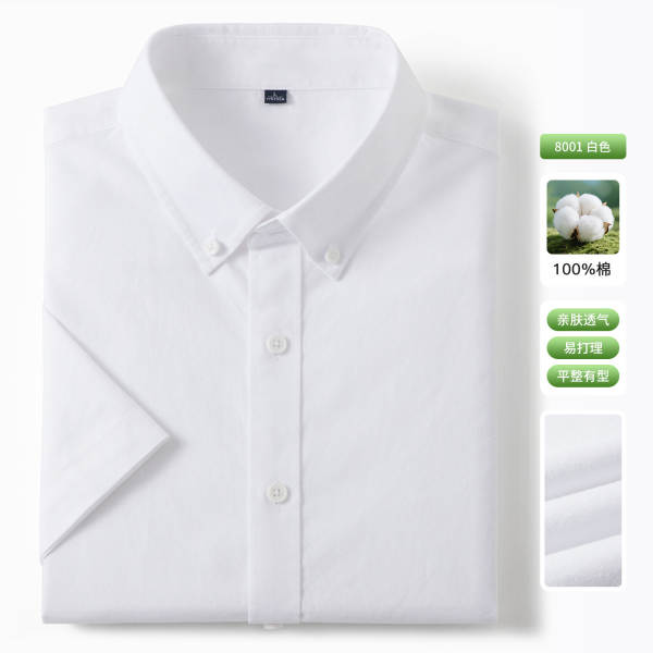 Puro algodão Oxford tecido camisa masculina de mangas curtas botões de mangas de negócios de lazer Jovens e jovens no verão de 2026 nova camisa masculina